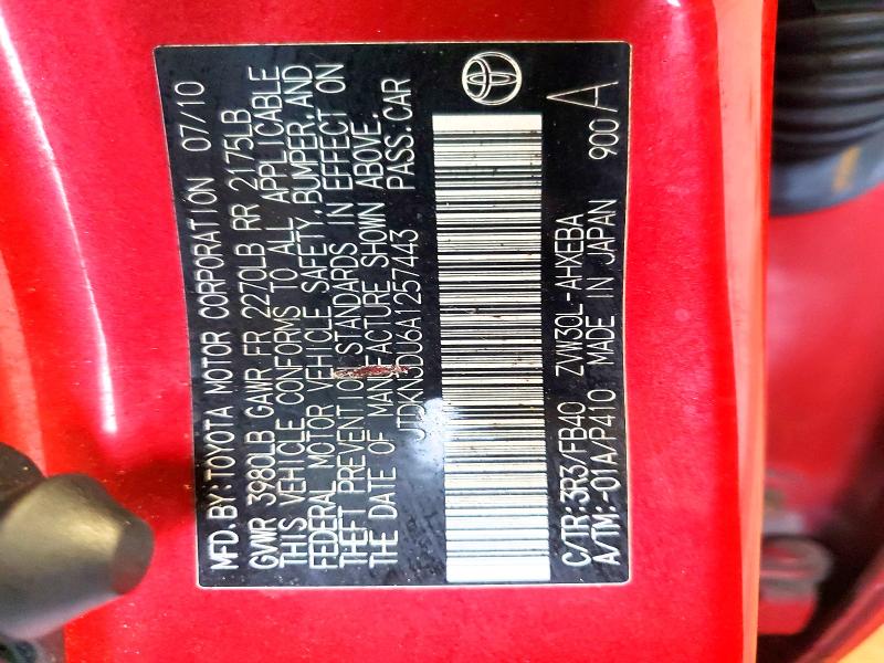 2010 Toyota Prius მანქანა იყიდება აუქციონზე, vin: JTDKN3DU6A1257443, აუქციონის ნომერი: 63700556