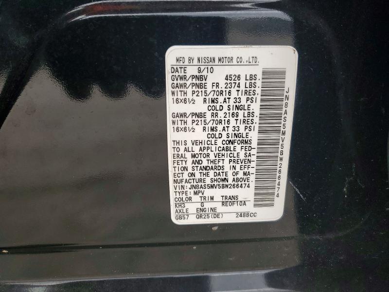 2011 Nissan Rogue მანქანა იყიდება აუქციონზე, vin: JN8AS5MV5BW266474, აუქციონის ნომერი: 63825386