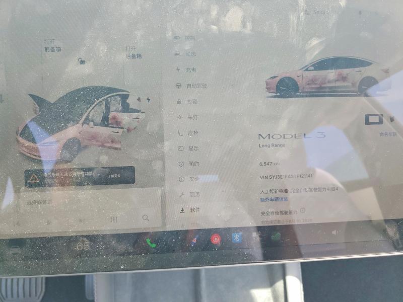 2026 Tesla Model 3 მანქანა იყიდება აუქციონზე, vin: 5YJ3E1EA2TF121141, აუქციონის ნომერი: 64156946