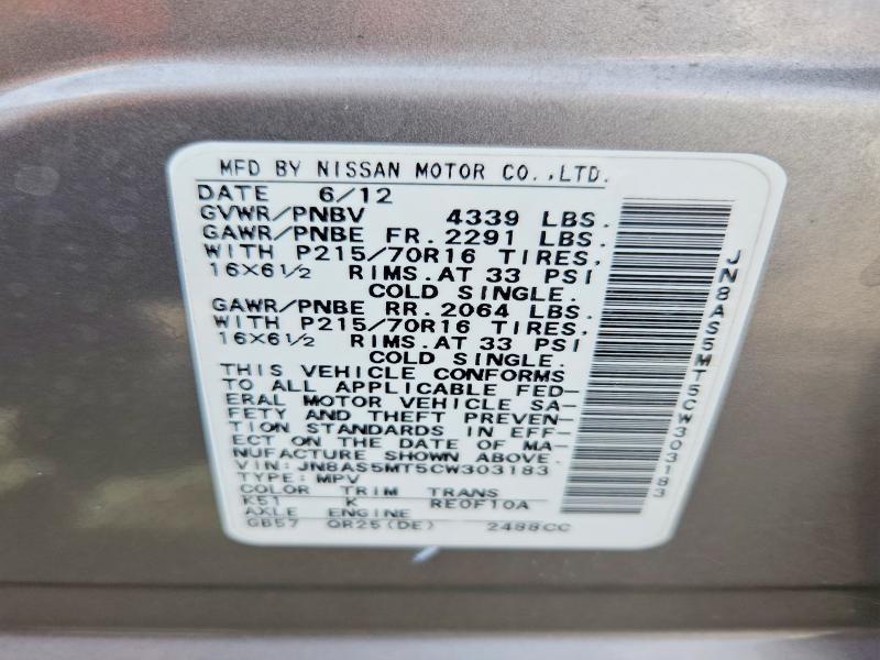 2012 Nissan Rogue მანქანა იყიდება აუქციონზე, vin: JN8AS5MT5CW303183, აუქციონის ნომერი: 65225216