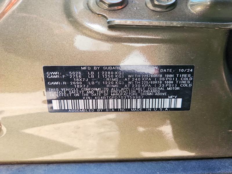 Продажа на аукционе авто 2025 Subaru Outback, vin: 4S4BTGPD7S3159967, номер лота: 62874516