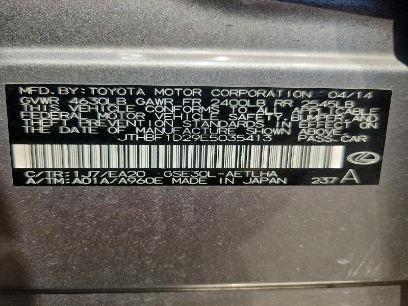 65782266 :رقم المزاد ، JTHBF1D29E5035413 vin ، 2014 Lexus Is مزاد بيع