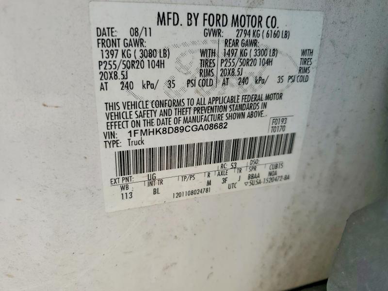 Продажа на аукционе авто 2012 Ford Explorer, vin: 1FMHK8D89CGA08682, номер лота: 63713746