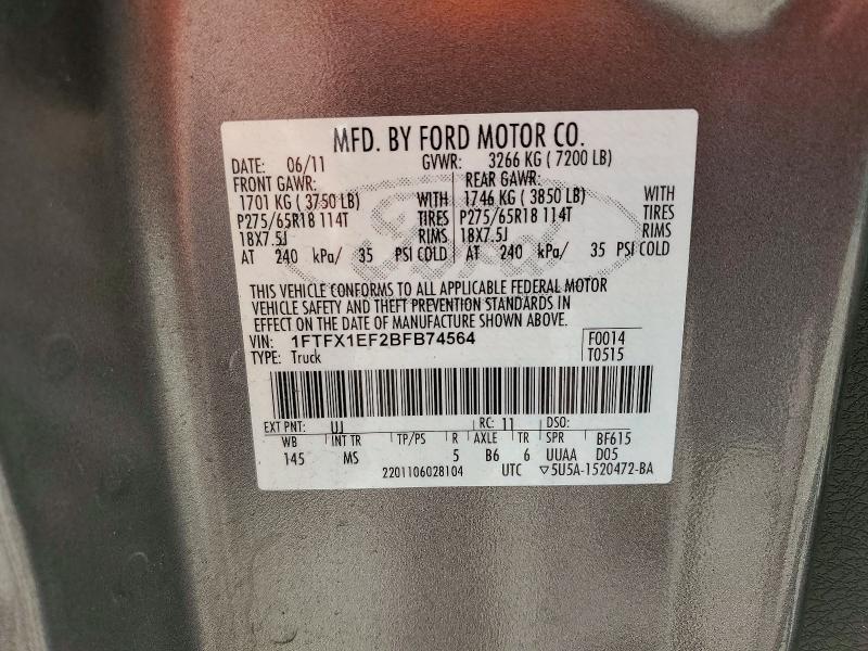 Продажа на аукционе авто 2011 Ford F150, vin: 1FTFX1EF2BFB74564, номер лота: 63852776