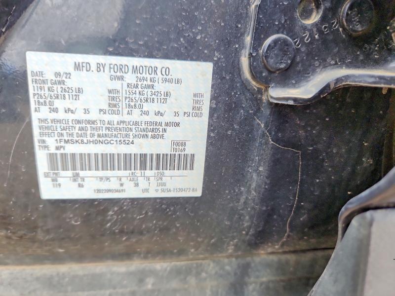 2022 Ford Explorer მანქანა იყიდება აუქციონზე, vin: 1FMSK8JH0NGC15524, აუქციონის ნომერი: 63732576