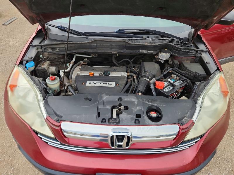 2008 Honda Cr-v მანქანა იყიდება აუქციონზე, vin: 5J6RE48548L820036, აუქციონის ნომერი: 63724976
