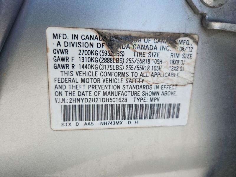 2013 Acura Mdx მანქანა იყიდება აუქციონზე, vin: 2HNYD2H21DH501628, აუქციონის ნომერი: 64045096