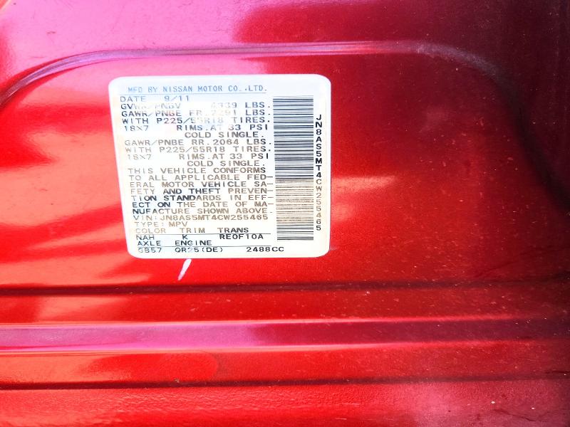 Продажа на аукционе авто 2012 Nissan Rogue, vin: JN8AS5MT4CW255465, номер лота: 65314546