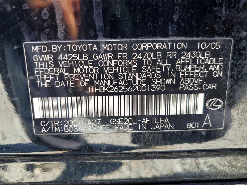 2006 Lexus Is მანქანა იყიდება აუქციონზე, vin: JTHBK262562001390, აუქციონის ნომერი: 65160546