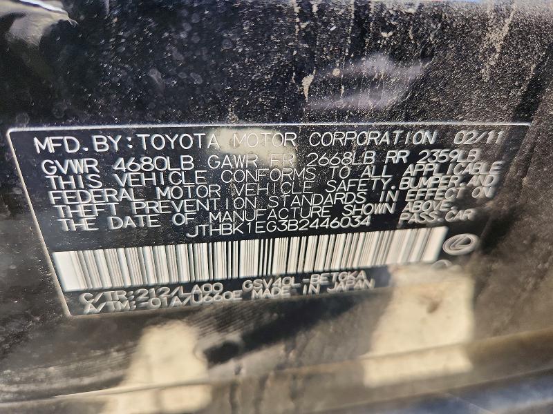 2011 Lexus Es მანქანა იყიდება აუქციონზე, vin: JTHBK1EG3B2446034, აუქციონის ნომერი: 64667026