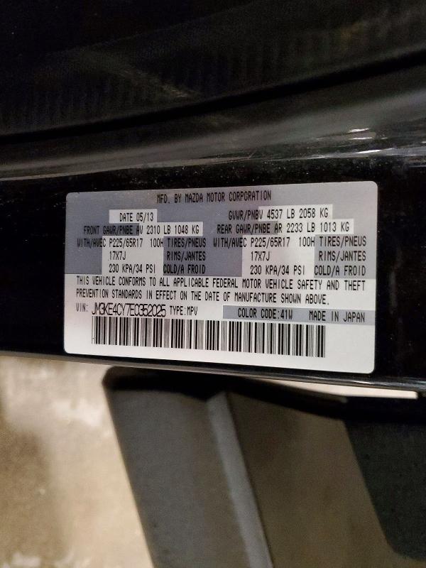 64932396 :رقم المزاد ، JM3KE4CY7E0352025 vin ، 2014 Mazda Cx-5 مزاد بيع
