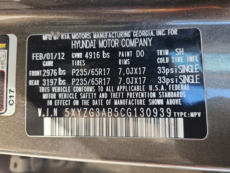 Продажа на аукционе авто 2012 Hyundai Santa Fe, vin: 5XYZG3AB5CG130939, номер лота: 64050466