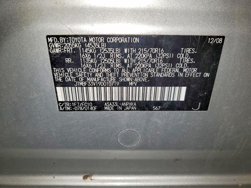 Продажа на аукционе авто 2009 Toyota Rav4, vin: JTMBF33V19D010719, номер лота: 65747426