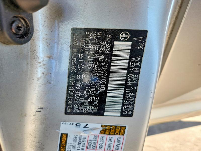 Продаж на аукціоні авто 2008 Toyota Prius, vin: JTDKB20U683314716, номер лоту: 64449526