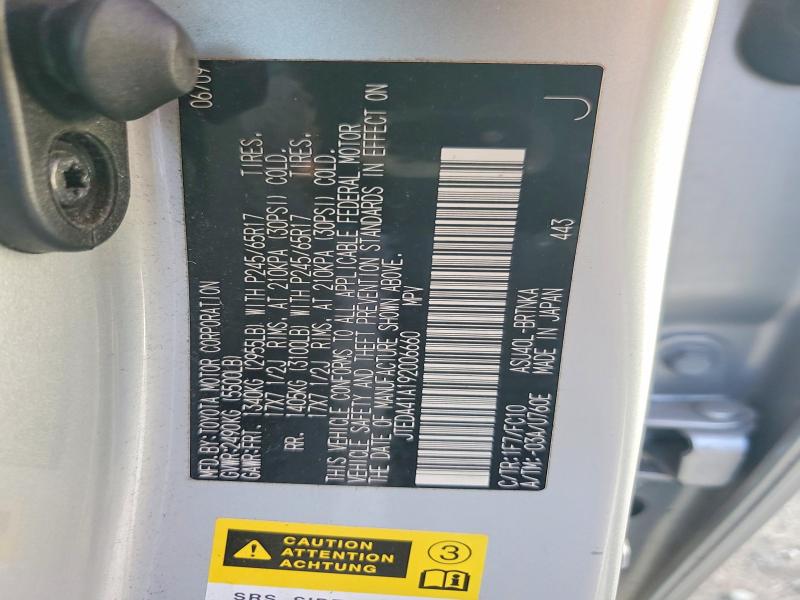 2009 Toyota Highlander მანქანა იყიდება აუქციონზე, vin: JTEDA41A192006660, აუქციონის ნომერი: 64812596