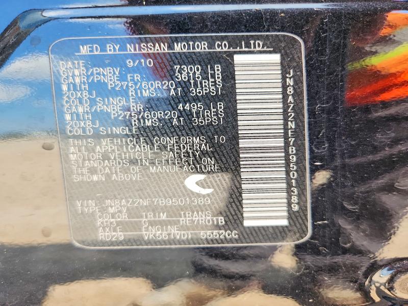 67068576 :رقم المزاد ، JN8AZ2NF7B9501389 vin ، 2011 Infiniti Qx56 مزاد بيع