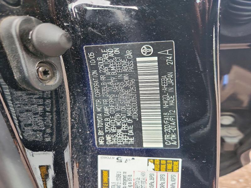 2005 Toyota Prius მანქანა იყიდება აუქციონზე, vin: JTDKB20U053125796, აუქციონის ნომერი: 64757466