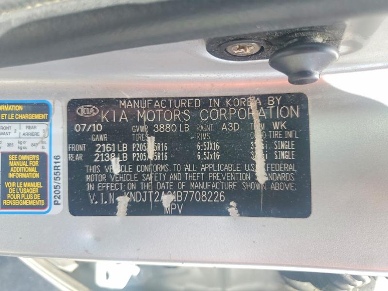 Продажа на аукционе авто 2011 Kia Soul, vin: KNDJT2A21B7708226, номер лота: 65477316