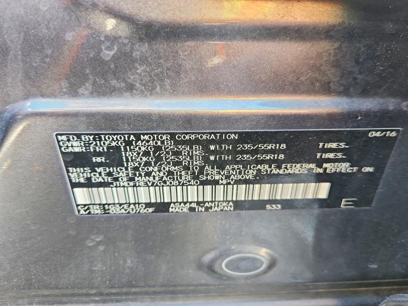 Продажа на аукционе авто 2016 Toyota Rav4, vin: JTMDFREV7GJ087540, номер лота: 63491036