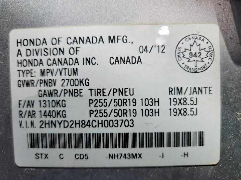 Продажа на аукционе авто 2012 Acura Mdx, vin: 2HNYD2H84CH003703, номер лота: 67112826