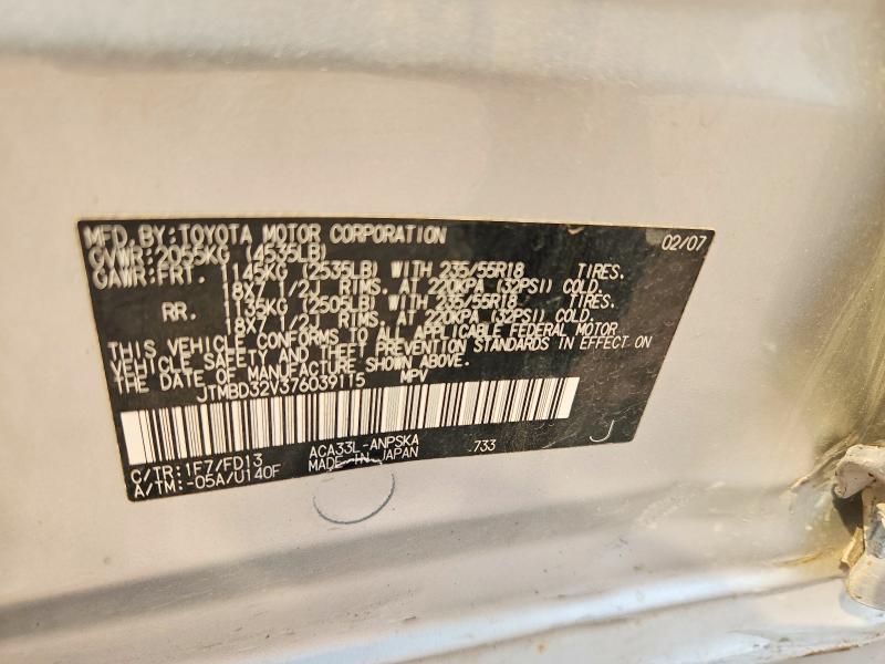 2007 Toyota Rav4 მანქანა იყიდება აუქციონზე, vin: JTMBD32V376039115, აუქციონის ნომერი: 64632316
