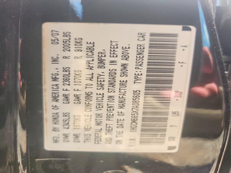 64374596 :رقم المزاد ، 1HGCM665X7A085605 vin ، 2007 Honda Accord مزاد بيع