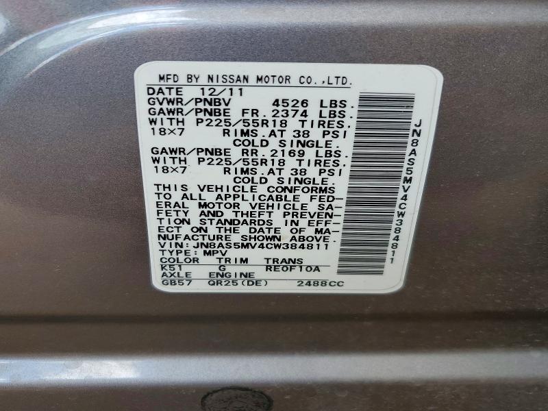 2012 Nissan Rogue მანქანა იყიდება აუქციონზე, vin: JN8AS5MV4CW384811, აუქციონის ნომერი: 65569896