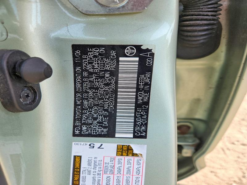 Продажа на аукционе авто 2007 Toyota Prius, vin: JTDKB20U277586462, номер лота: 64204856
