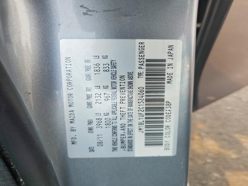 Продаж на аукціоні авто 2012 Mazda 3, vin: JM1BL1UF2C1524060, номер лоту: 64259476