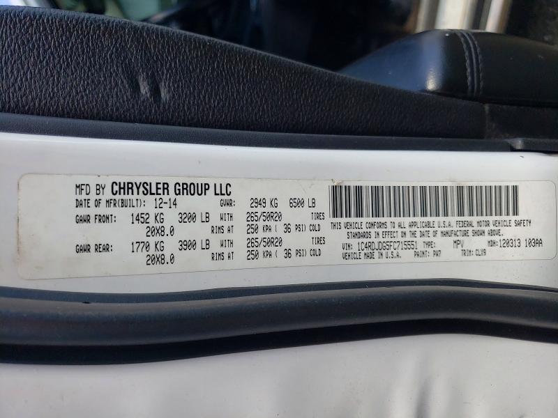 2015 Dodge Durango მანქანა იყიდება აუქციონზე, vin: 1C4RDJDG5FC715551, აუქციონის ნომერი: 64974846