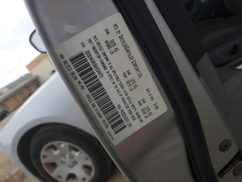 Продаж на аукціоні авто 2006 Dodge Charger, vin: 2B3KA43R36H534073, номер лоту: 64223776