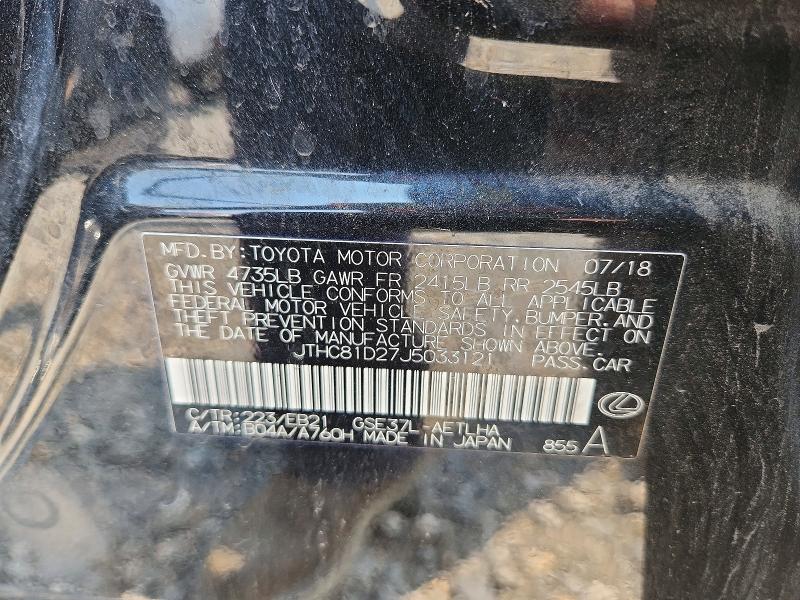Продажа на аукционе авто 2018 Lexus Is, vin: JTHC81D27J5033121, номер лота: 62723456