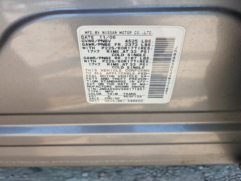 64486296 :رقم المزاد ، JN8AS58V39W171951 vin ، 2009 Nissan Rogue مزاد بيع