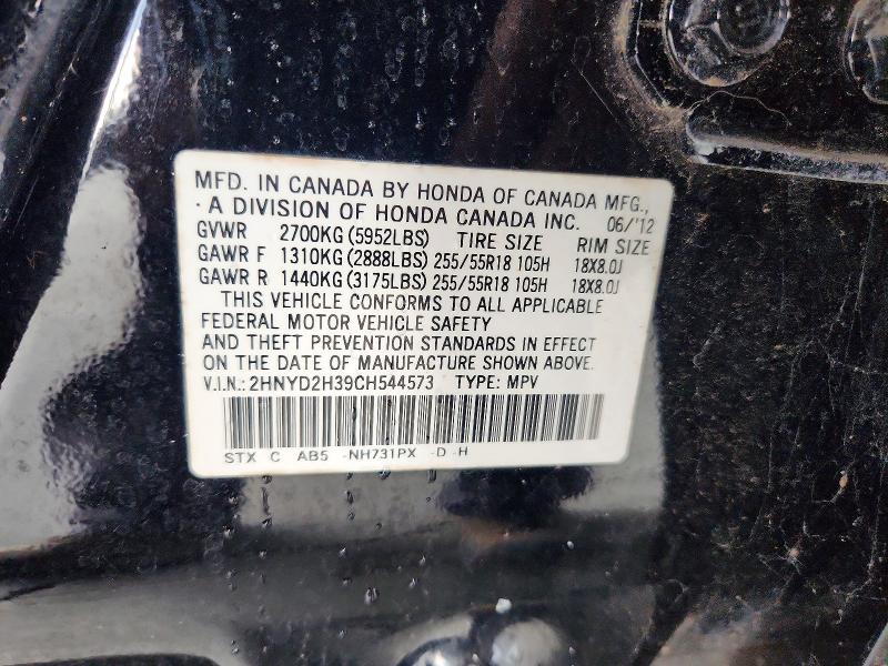2012 Acura Mdx მანქანა იყიდება აუქციონზე, vin: 2HNYD2H39CH544573, აუქციონის ნომერი: 67087536