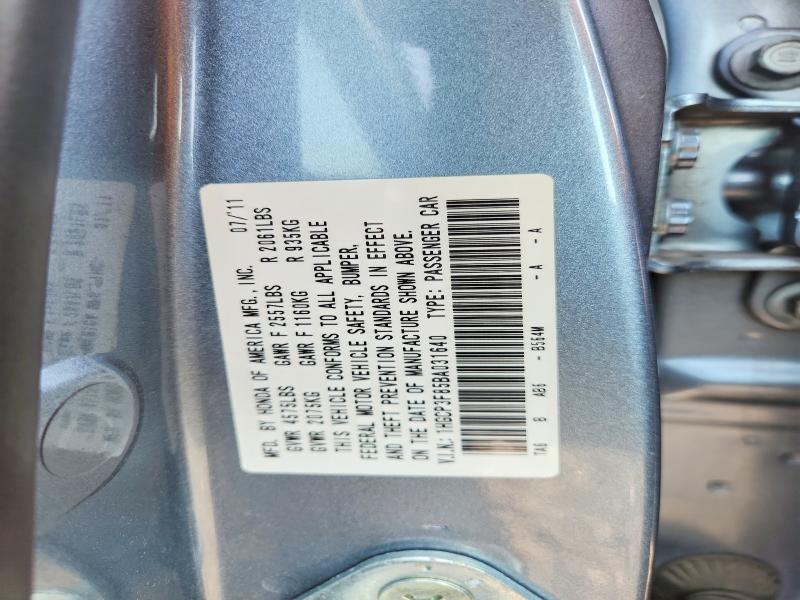66994066 :رقم المزاد ، 1HGCP3F85BA031640 vin ، 2011 Honda Accord مزاد بيع