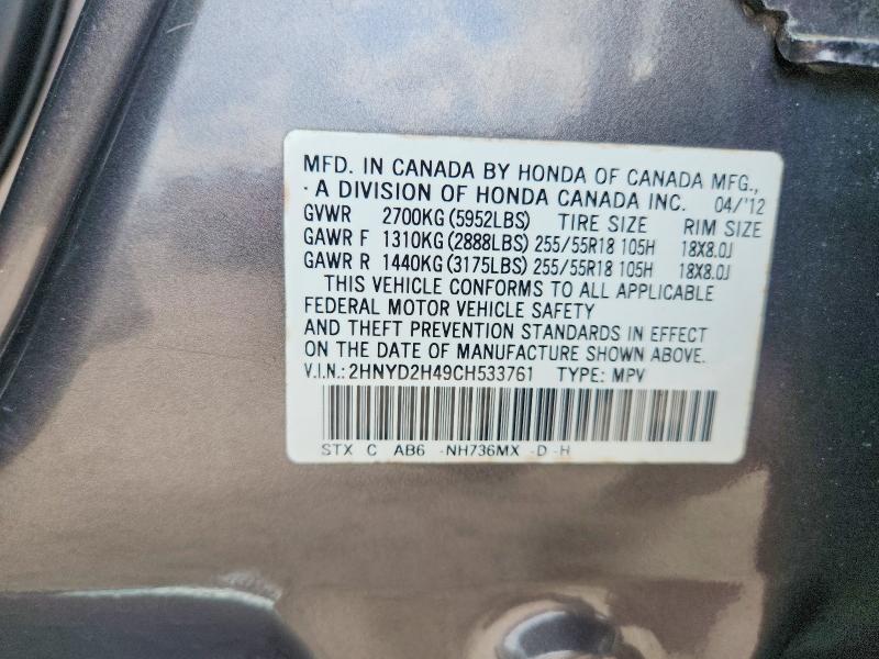 Продажа на аукционе авто 2012 Acura Mdx, vin: 2HNYD2H49CH533761, номер лота: 63969366