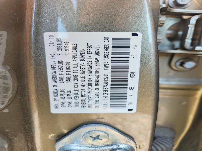 65584836 :رقم المزاد ، 1HGCP3F87AA012201 vin ، 2010 Honda Accord مزاد بيع
