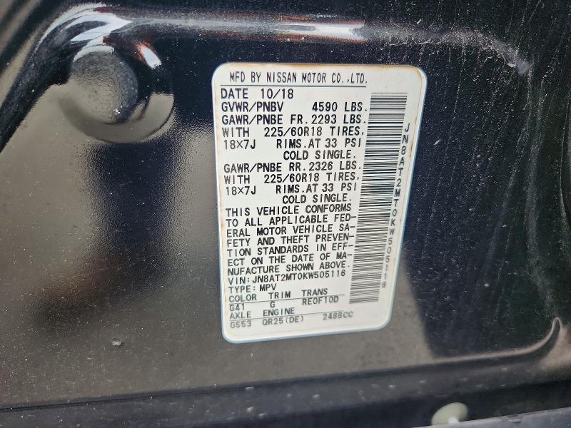 2019 Nissan Rogue მანქანა იყიდება აუქციონზე, vin: JN8AT2MT0KW505116, აუქციონის ნომერი: 66816996