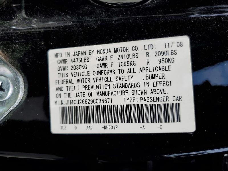 Продажа на аукционе авто 2009 Acura Tsx, vin: JH4CU26629C034671, номер лота: 65059656