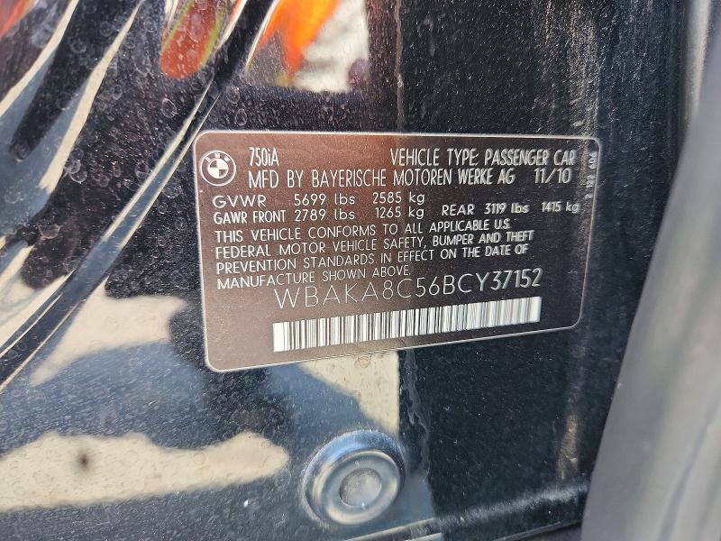 2011 Bmw Alpina B7 მანქანა იყიდება აუქციონზე, vin: WBAKA8C56BCY37152, აუქციონის ნომერი: 63779476