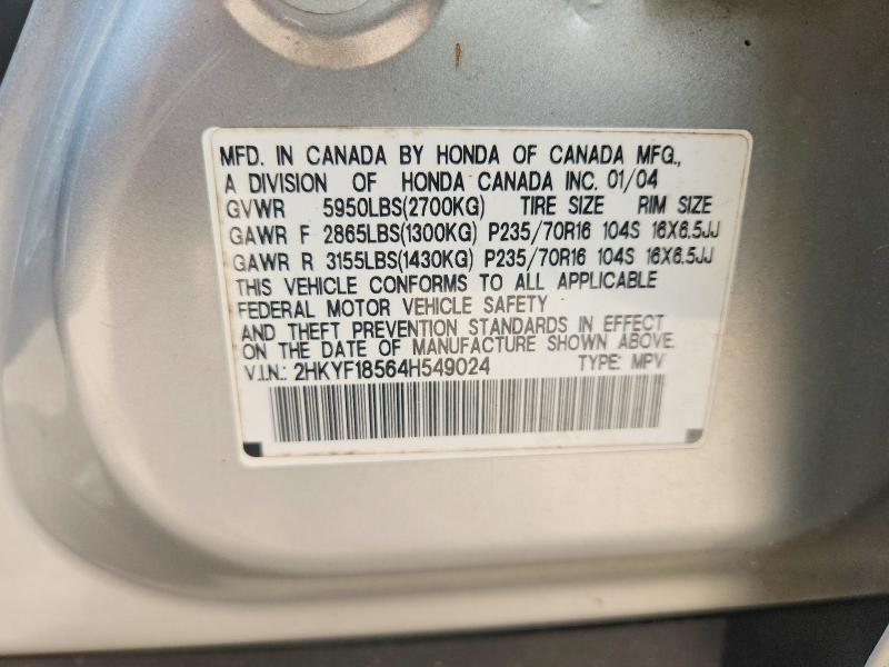 63659646 :رقم المزاد ، 2HKYF18564H549024 vin ، 2004 Honda Pilot مزاد بيع