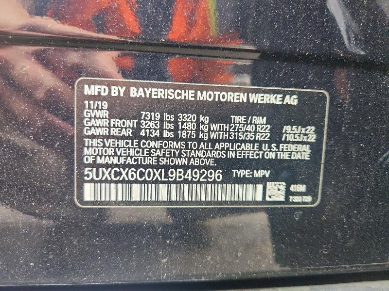 Продажа на аукционе авто 2020 Bmw X7, vin: 5UXCX6C0XL9B49296, номер лота: 66967736