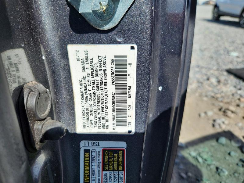 Продаж на аукціоні авто 2012 Honda Civic, vin: 2HGFG3B02CH528807, номер лоту: 64786346