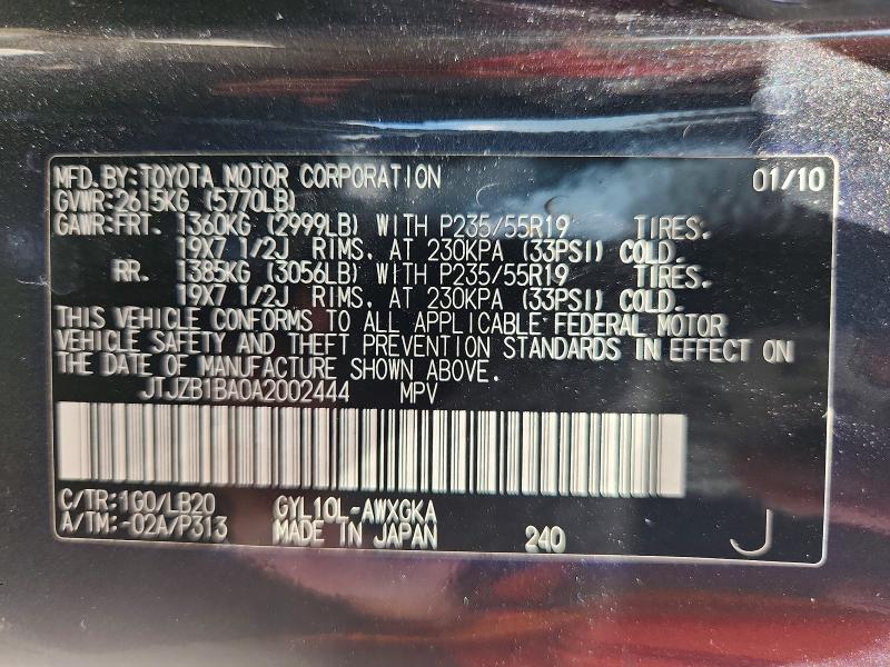 Продажа на аукционе авто 2010 Lexus Rx, vin: JTJZB1BA0A2002444, номер лота: 64112786