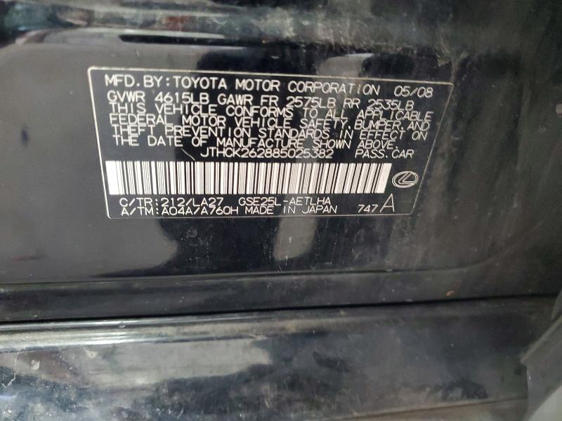 64472626 :رقم المزاد ، JTHCK262885025382 vin ، 2008 Lexus Is مزاد بيع