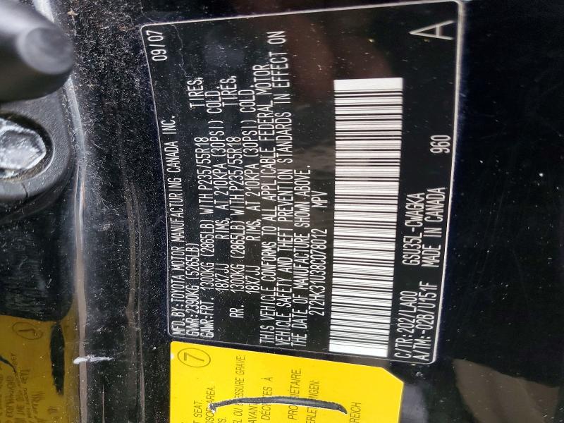 2008 Lexus Rx მანქანა იყიდება აუქციონზე, vin: 2T2HK31U38C078012, აუქციონის ნომერი: 65235306