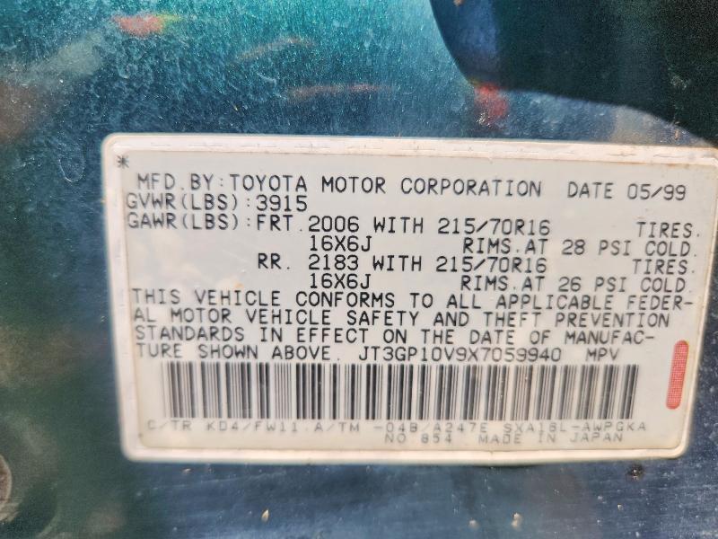 Продажа на аукционе авто 1999 Toyota Rav4, vin: JT3GP10V9X7059940, номер лота: 65035196