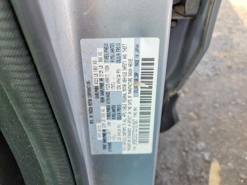 Продажа на аукционе авто 2013 Mazda Cx-5, vin: JM3KE2CE7D0151587, номер лота: 61450126