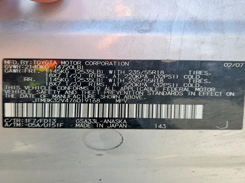 65452976 :رقم المزاد ، JTMBK32V476019168 vin ، 2007 Toyota Rav4 مزاد بيع
