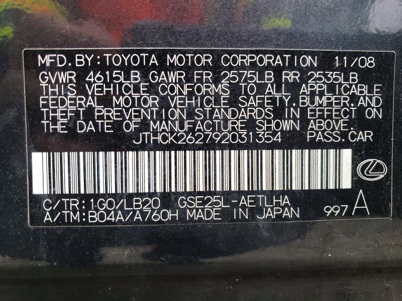 Aukcja sprzedaży 2009 Lexus Is, vin: JTHCK262792031354, numer aukcji: 64779656